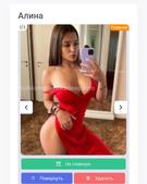 Анкета проститутки Нелли - метро Северное Медведково, возраст - 23