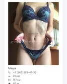 Анкета проститутки Наташа - метро Сокол, возраст - 24