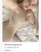 Анкета проститутки Нелли - метро Северное Медведково, возраст - 24