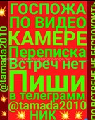 Анкета проститутки Таисия - метро Мещанский, возраст - 26