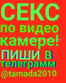 Анкета проститутки Полина - метро Крылатское, возраст - 30