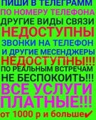 Анкета проститутки Таня - метро Хорошевский, возраст - 30