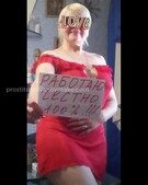 Анкета проститутки Пелагея - метро Ясенево, возраст - 32